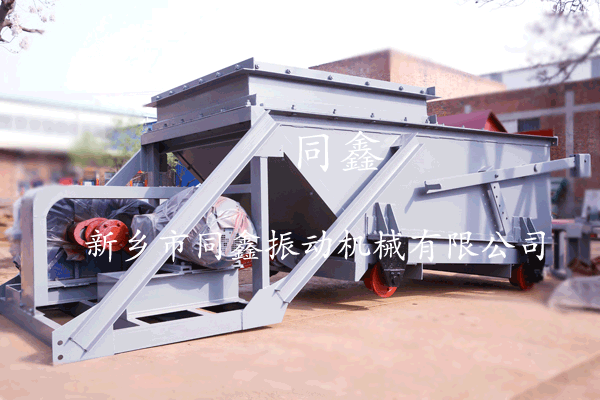 往復(fù)式給煤機