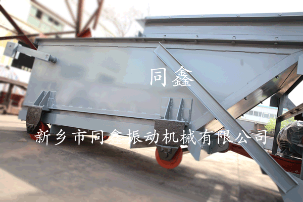往復(fù)式給煤機