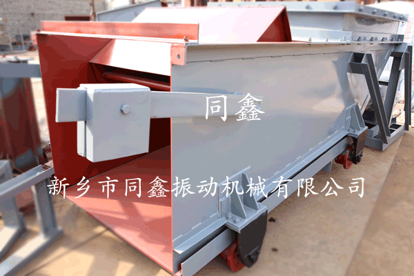 往復(fù)式給煤機