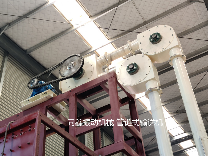 管鏈輸送機，管鏈式輸送機