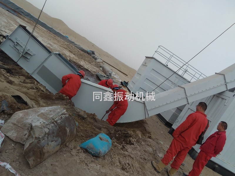 埋刮板，埋刮板輸送機-同鑫振動機械
