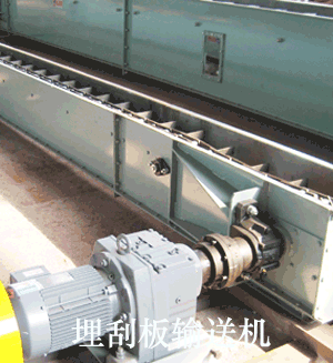 埋刮板輸送機