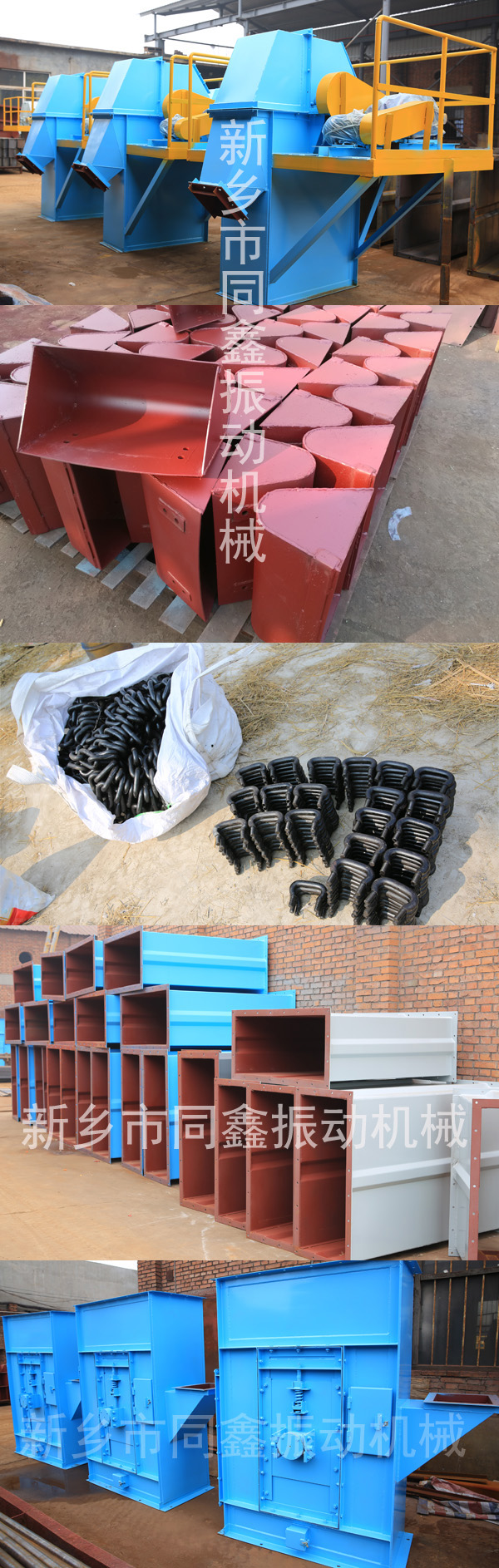 TH型斗式提升機-環鏈斗式提升機